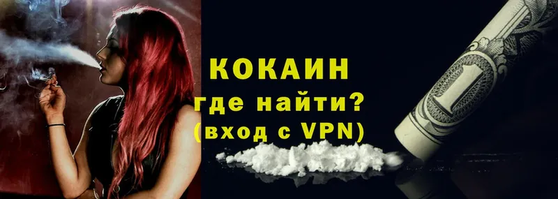 COCAIN 97%  kraken ССЫЛКА  Данилов 