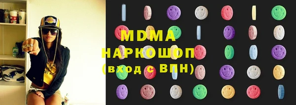 COCAINE Вяземский