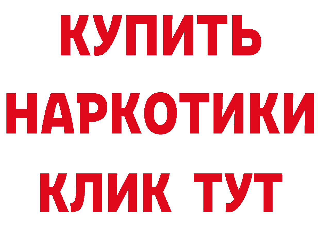 Кетамин VHQ зеркало даркнет гидра Данилов